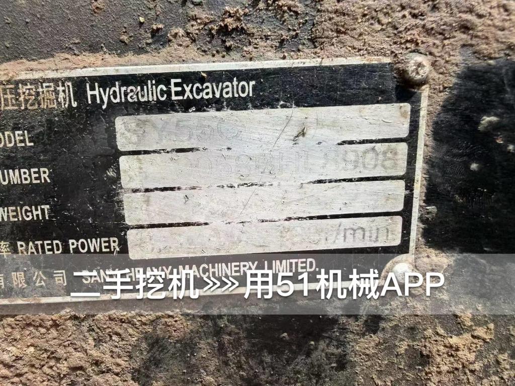 51机械